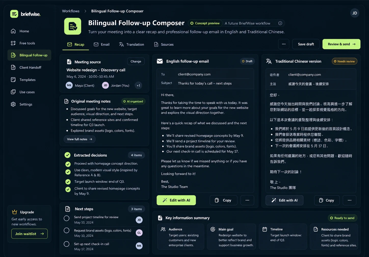 Illustrative Bilingual Follow-up Composer future dashboard, not currently available